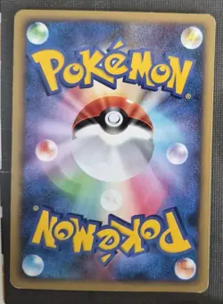 Arceus - 041/DPt-P 041/DPt-P DPt-P Promotional cards Regular (Japanese) MP - Image 2