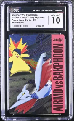 CGC 10 GEM MINT Skarmory VS Typhlosion Meiji Japanese 2002 09 Pokemon Card - Image 1