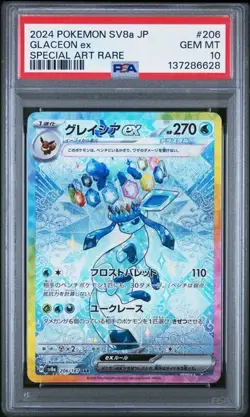 2024 POKEMON JPN SV8A-TERASTAL FEST EX SPECIAL ART RARE #206 GLACEON EX PSA 10 - Image 1