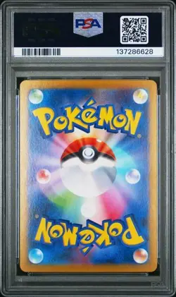 2024 POKEMON JPN SV8A-TERASTAL FEST EX SPECIAL ART RARE #206 GLACEON EX PSA 10 - Image 2