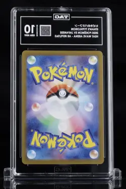 Pokemon Ethan's Typhlosion 070/063 Heat Wave Arena Art Rar TAG 10 Japanese #05 - Image 2