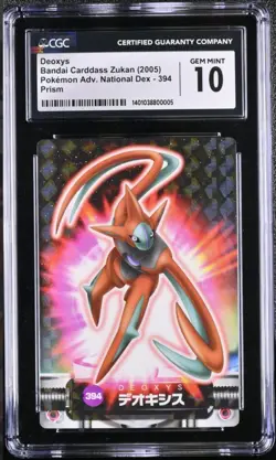 *POP 2 NONE HIGHER* 2005 Pokemon Prism Deoxys Bandai Carddass Zukan GEM MINT 10 - Image 1