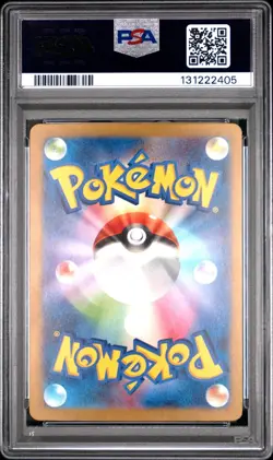 2024 POKEMON JPN SV5M-CYBER JUDGE ART RARE #080 METAGROSS PSA 10 - Image 2