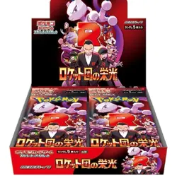 Pokemon Glory of Team Rocket Booster Box SEALED sv10 Japanese TCG - Image 1