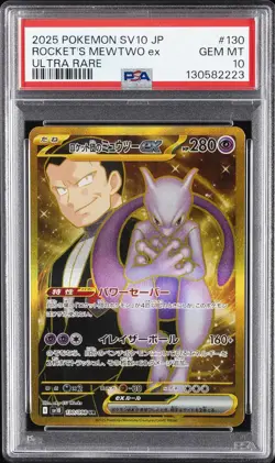 2025 POKEMON JPN SV10-GLORY OF TEAM ROCKET #130 TEAM ROCKET'S MEWTWO EX PSA 10 - Image 1