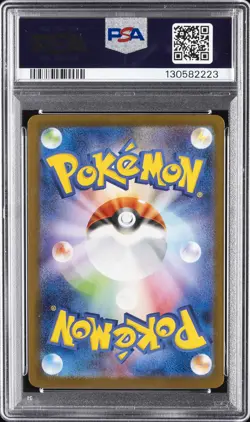 2025 POKEMON JPN SV10-GLORY OF TEAM ROCKET #130 TEAM ROCKET'S MEWTWO EX PSA 10 - Image 2