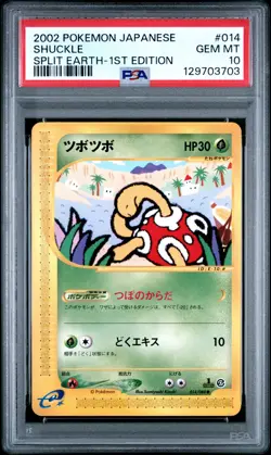 2002 POKEMON JPN SPLIT EARTH 1ST ED #014 SHUCKLE PSA 10 - Image 1