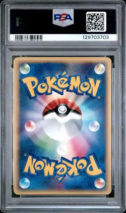 2002 POKEMON JPN SPLIT EARTH 1ST ED #014 SHUCKLE PSA 10 - Image 2