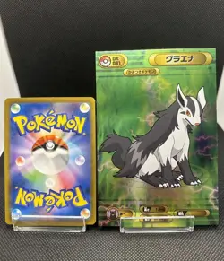 Pokemon card 2010 Mightyena Large Bromide 081 Series DX Promo Diamond and Pearl - Image 3