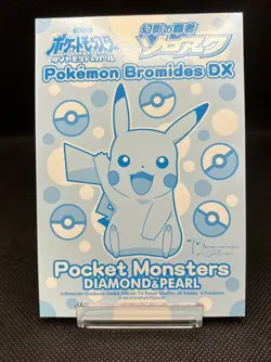 Pokemon card 2010 Mightyena Large Bromide 081 Series DX Promo Diamond and Pearl - Image 5