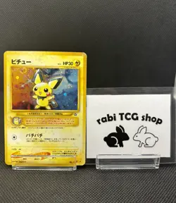 Pokemon card TCG Pichu No.172 swirl Holo Rare Old Back Neo Genesis 2000 Japanese - Image 1