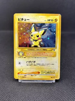 Pokemon card TCG Pichu No.172 swirl Holo Rare Old Back Neo Genesis 2000 Japanese - Image 3