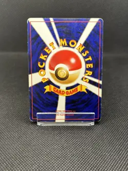 Pokemon card TCG Pichu No.172 swirl Holo Rare Old Back Neo Genesis 2000 Japanese - Image 4