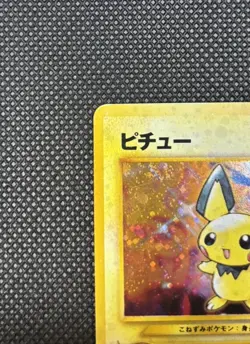 Pokemon card TCG Pichu No.172 swirl Holo Rare Old Back Neo Genesis 2000 Japanese - Image 5