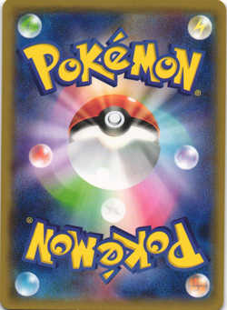 Diancie 058/150 GX Ultra Shiny SM8B Prism Rare Japanese Pokemon Card NM - Image 2