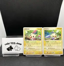 Plusle Minun Pokemon card 2003 Holo EX Dragon Japanese 026/054 027/054 G - Image 1