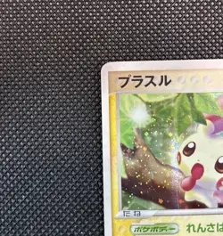 Plusle Minun Pokemon card 2003 Holo EX Dragon Japanese 026/054 027/054 G - Image 5