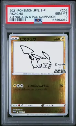 2021 POKEMON JPN S PROMO YU NAGABA X POKEMON CARD GAME CAMPAIGN PIKACHU PSA 10 - Image 1