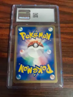 DITTO (GEODUDE) 2005 POKEMON JAPANESE HOLON RESEARCH TOWER - 053/086 1ST EDITION - Image 3