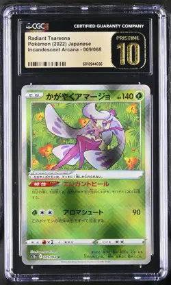 CGC 10 PRISTINE Japanese Pokemon Radiant Tsareena 009/068 K Incandescent S11a - Image 1