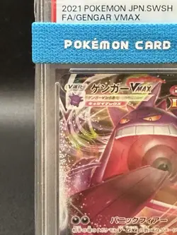 Gengar VMAX 002/019 Full Art Japanese Pokemon High Class Deck PSA 10 Gem Mint - Image 5