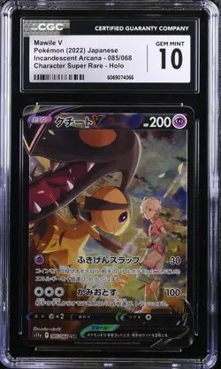 CGC 10 GEM MINT Japanese Pokemon 2022 Mawile V 085/068 CSR Incandescent S11a - Image 1