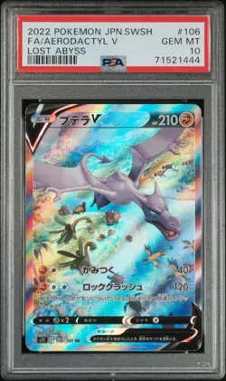 PSA 10 GEM MINT JAPANESE POKEMON 2022 AERODACTYL V 106/100 LOST ABYSS S11 - Image 1