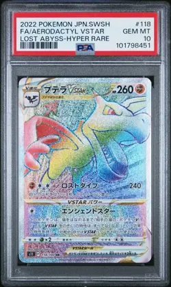 PSA 10 GEM MINT JAPANESE POKEMON 2022 AERODACTYL VSTAR 118/100 LOST ABYSS s11 - Image 1