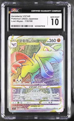 CGC 10 GEM MINT Japanese Pokemon 2022 Aerodactyl VSTAR 118/100 Lost Abyss S11 - Image 1