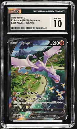CGC 10 GEM MINT Japanese Pokemon 2022 Aerodactyl V 106/100 Lost Abyss - S11 - Image 1