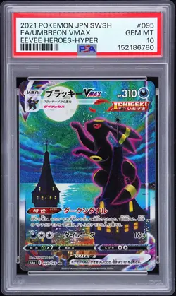 2021 POKEMON JPN SWORD & SHIELD EEVEE HEROES FULL ART/UMBREON VMAX-HYPER PSA 10 - Image 1