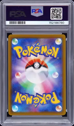 2021 POKEMON JPN SWORD & SHIELD EEVEE HEROES FULL ART/UMBREON VMAX-HYPER PSA 10 - Image 2