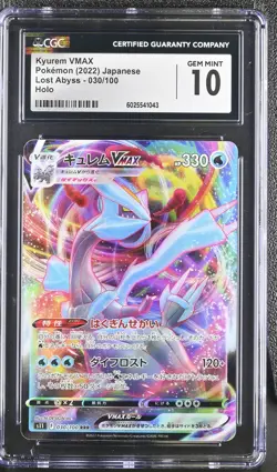 CGC 10 GEM MINT Japanese Pokemon 2022 Kyurem VMAX 030/100 Lost Abyss S11 - Image 1