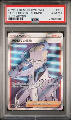PSA 10 GEM MINT JAPANESE POKEMON 2022 COLRESS'S EXPRMNT 113/100 LOST ABYSS S11 - Image 1