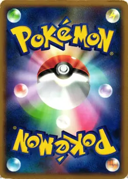 Pokemon TCG Double Colorless Energy 070/070 HeartGold Collection Japanese DMG - Image 2