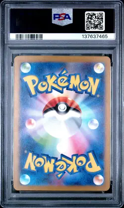 2022 POKEMON JPN SWORD & SHIELD VSTAR UNIVERSE #183 FULL ART/MEW PSA 10 - Image 2