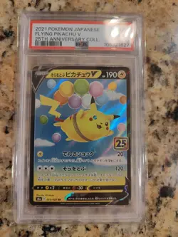 Pokemon Flying Pikachu V Full Art Holo 023/028 25th Anniversary Japanese PSA - Image 1