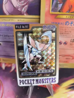 Pokemon Karte Card japanese carddass Pocket monsters 1997 Kabutops Prism Exc - Image 1