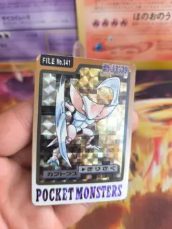 Pokemon Karte Card japanese carddass Pocket monsters 1997 Kabutops Prism Exc - Image 2