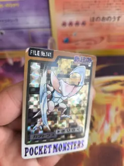 Pokemon Karte Card japanese carddass Pocket monsters 1997 Kabutops Prism Exc - Image 3