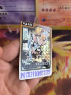 Pokemon Karte Card japanese carddass Pocket monsters 1997 Kabutops Prism Exc - Image 4