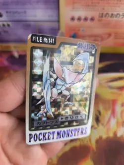 Pokemon Karte Card japanese carddass Pocket monsters 1997 Kabutops Prism Exc - Image 5