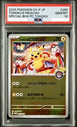 PSA 10 Tohoku Pikachu Promo SV-P 260 Special Box Pokemon Center Tohoku's Card - Image 1