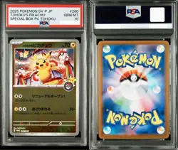 PSA 10 Tohoku Pikachu Promo SV-P 260 Special Box Pokemon Center Tohoku's Card - Image 3