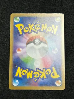 Reshiram BWR 174/086 White Flare Pokemon Card Japanese 2025 - Image 2