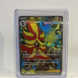 Mega Pyroar ex SR 097/083 M4 Ninja Spinner Pokemon Card Japanese - Image 1
