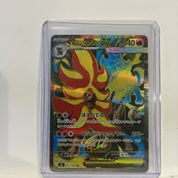 Mega Pyroar ex SR 097/083 M4 Ninja Spinner Pokemon Card Japanese - Image 2