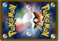 Galarian Moltres V 045/070 Matchless Fighters S5a Japanese Trading Card TCG - Image 2