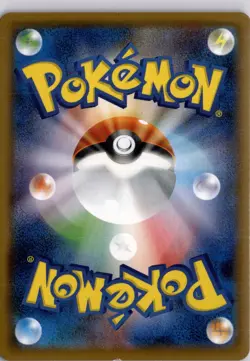 Galarian Moltres V 045/070 Matchless Fighters S5a Japanese Trading Card TCG - Image 4