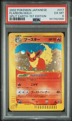 Pokemon Flareon Holo 2002 017/088 E4 Split Earth 1ST ED. Japanese PSA 6 - Image 1